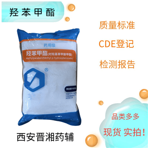 苯扎氯銨,Benzalkonium Chloride