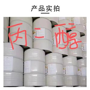 丙二醇,Propylene glycol