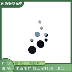 選擇吸收型紅外透射可見吸收玻璃,Select absorption type infrared transmission visible absorption glass