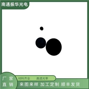 選擇吸收型紅外透射可見吸收玻璃,Select absorption type infrared transmission visible absorption glass