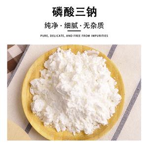 磷酸三鈉,trisodium phosphate