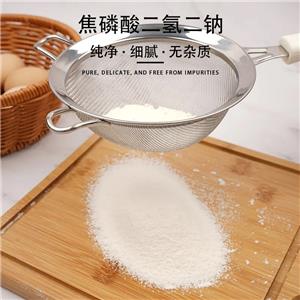 焦磷酸二氫二鈉,Disodium pytophosphate