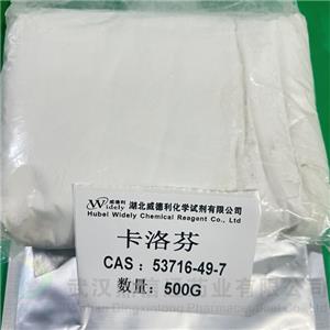 卡洛芬,Carprofen