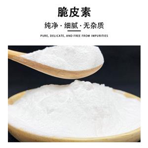 脆皮素,Cyclopentasilane