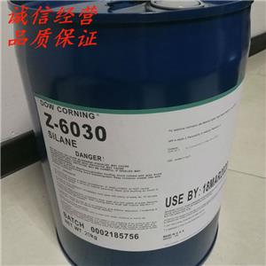 6030有機(jī)玻璃PC材料附著力促進(jìn)劑,Dow Corning