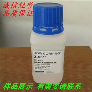 6011保護油墨固化劑 玻璃附著力促進劑 添加少固化快,Dow Corning