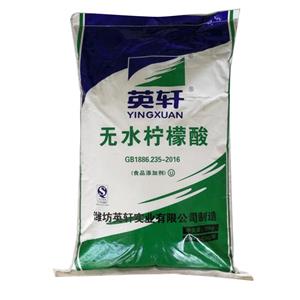 無水檸檬酸,Citric Acid