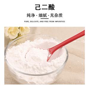 己二酸,Adipic acid