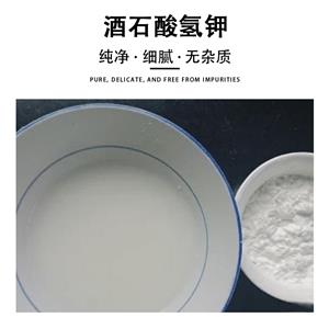 酒石酸氫鉀,Potassium bitartrate