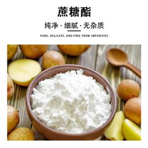 蔗糖酯,Fatty Acid Sucrose Polester