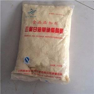 三聚甘油單硬脂酸酯,stearic acid