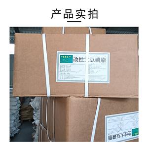 大豆卵磷脂,Soybean Lecithin