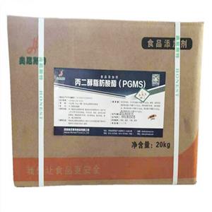 丙二醇脂肪酸酯,Propylene glycol esters of fatty acids