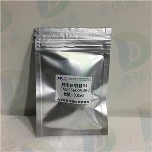 越南參皂苷R4,Vina-ginsenoside R4