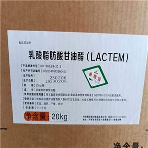 乳酸脂肪酸甘油酯,GLYCERYL-LACTOESTERSOFFATTYACIDS