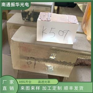 抗辐射玻璃 K509光学玻璃 耐辐射 成都光明