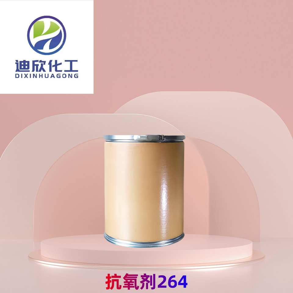 抗氧劑264,Butylated Hydroxytoluene