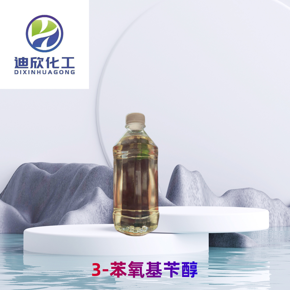 3-苯氧基苄醇,3-Phenoxybenzyl alcohol