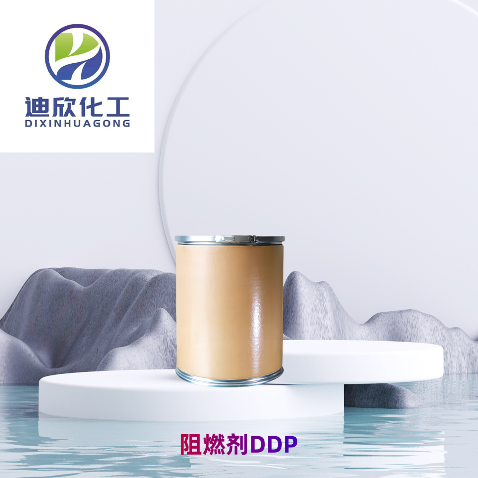 阻燃劑DDP,9,10-Dihydro-10-(2,3-dicarboxypropyl)-9-oxa-10-phosphaphenanthrene 10-oxide