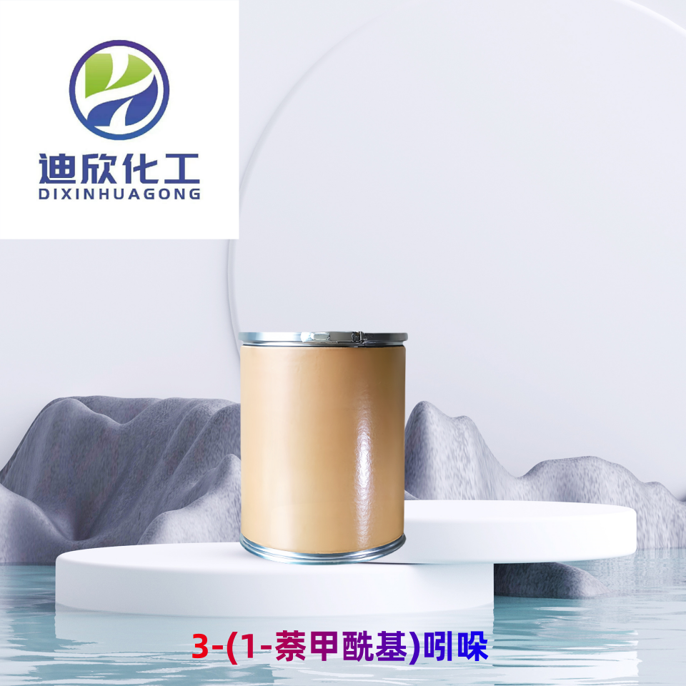 3-(1-萘甲?；?吲哚,3-(1-Naphthoyl)indole