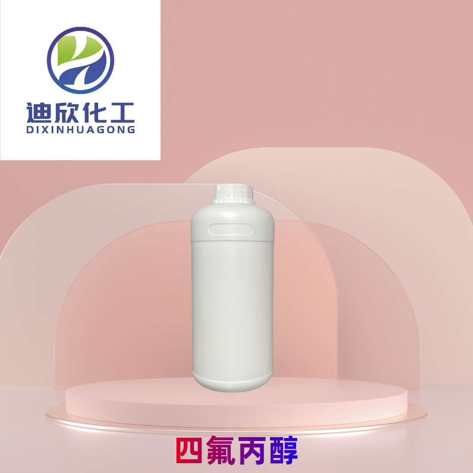 四氟丙醇,Tetrafluoro-1-propanol