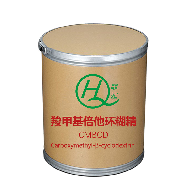 羧甲基倍他環(huán)糊精,Carboxymethyl Beta Cyclodextrin