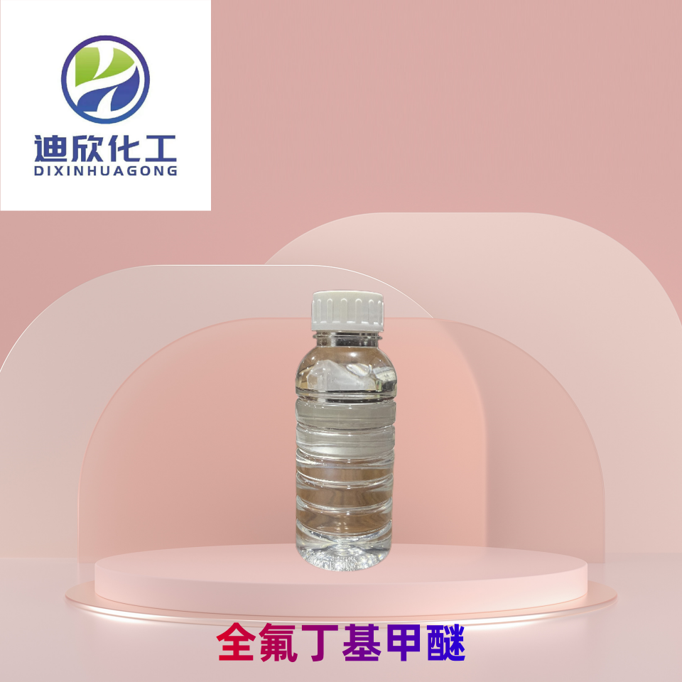 全氟丁基甲醚,Methyl perfluoroisobutyl ether