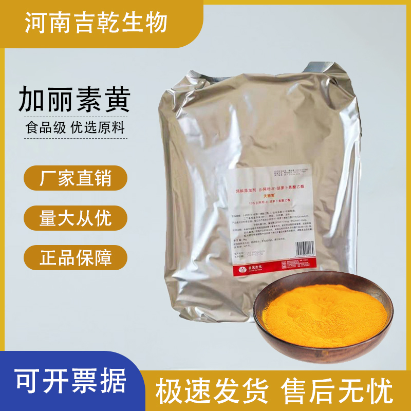 加麗素黃,CLENBUTEROL