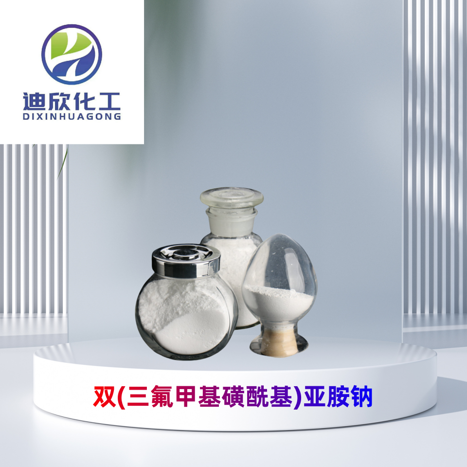 雙(三氟甲基磺?；?亞胺鈉,SodiuM bis(trifluoroMethylsulfonyl)iMide