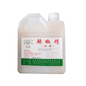 辣椒精,capsicum oleoresin