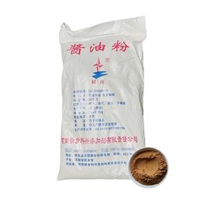 醬油粉,soy sauce powder