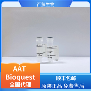 AMC 7-氨基-4甲基香豆素,AMC [7-Amino-4-methylcoumarin]