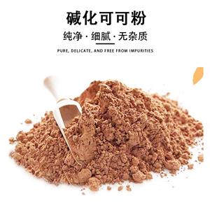 堿化可可粉,Alkalized cocoa powder