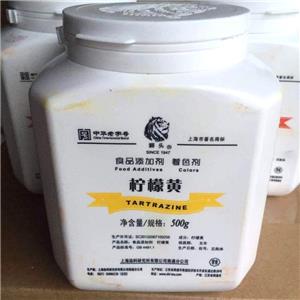 檸檬黃,tartrazine