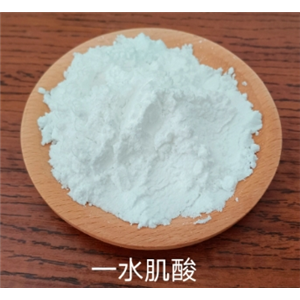 一水肌酸,Creatine monohydrate