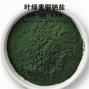 葉綠素銅鈉鹽,chlorophyllin copper complex sodium salt