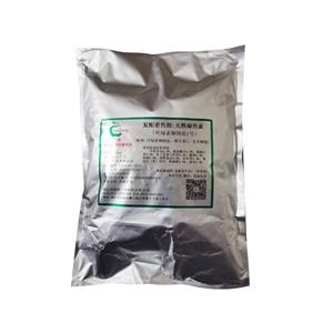 葉綠素銅鈉鹽,chlorophyllin copper complex sodium salt