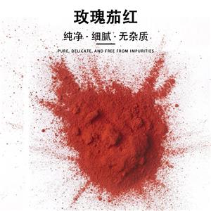 玫瑰茄紅,Hibiscetin