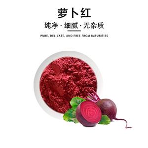 蘿卜紅,Radish red