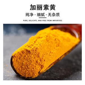 加麗素黃,CLENBUTEROL