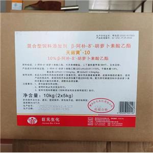 加麗素黃,CLENBUTEROL