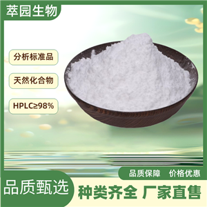 瓜子金皂苷己,Polygalasaponin F