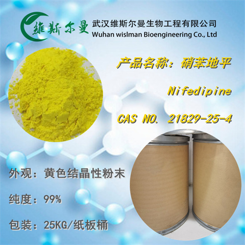 硝苯地平,Nifedipine