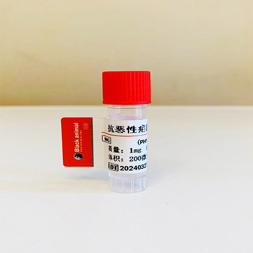 鼠抗惡性瘧原蟲單克隆抗體；惡性瘧原蟲抗體,Mouse anti-P.falciparum (malaria)HRP 2 monoclonal antibody