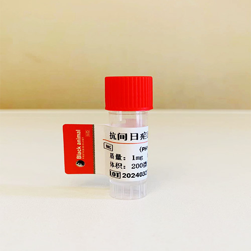 鼠抗間日瘧原蟲單克隆抗體；間日瘧原蟲重組抗原,Mouse anti-P.vivax(malaria)pLDH monoclonal antibody