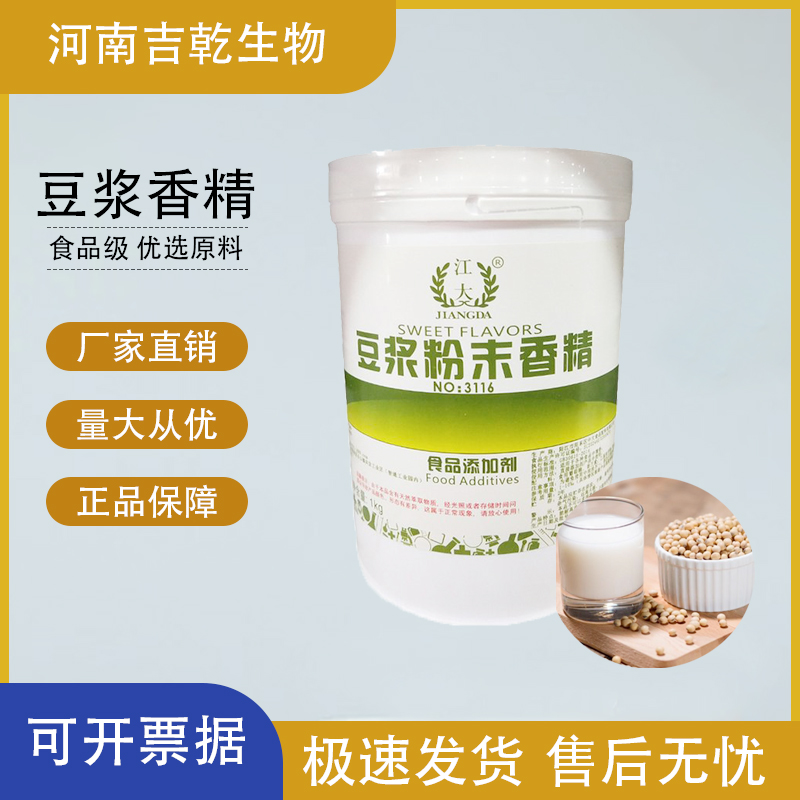 豆?jié){香精,Tadalafil