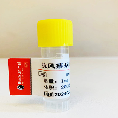 鼠抗風(fēng)疹病毒單克隆抗體；風(fēng)疹病毒抗體,Mouse anti-Rubella Virus  monoclonal antibody