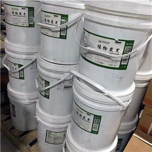 植物炭黑,Vegetable carbon black