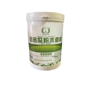 哈密瓜香精,Melon oil flavor