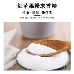 蘋果香精,3-Methylbutyl 3-methylbutanoate